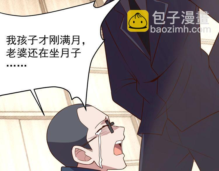 第65话 一战成名！(1/3)-第67话