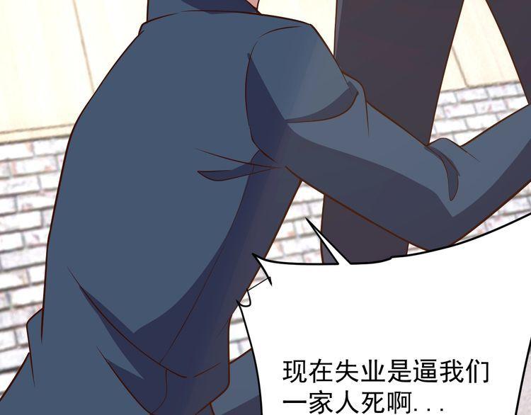 第65话 一战成名！(1/3)-第67话