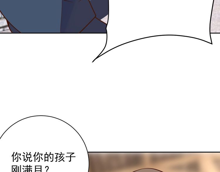 第65话 一战成名！(1/3)-第67话