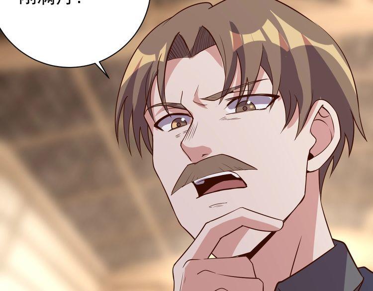 第65话 一战成名！(1/3)-第67话