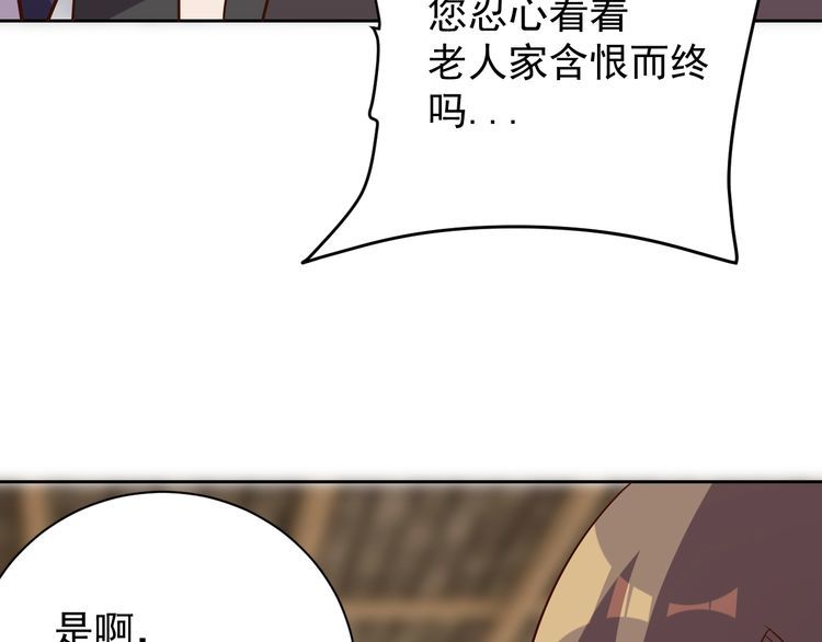 第65话 一战成名！(1/3)-第67话