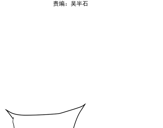 第65话 一战成名！(1/3)-第67话