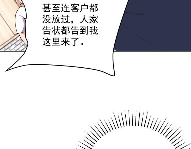 第65话 一战成名！(1/3)-第67话