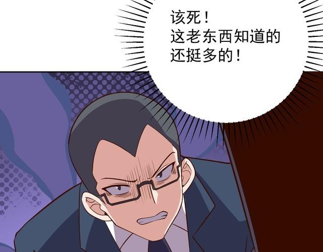 第65话 一战成名！(1/3)-第67话