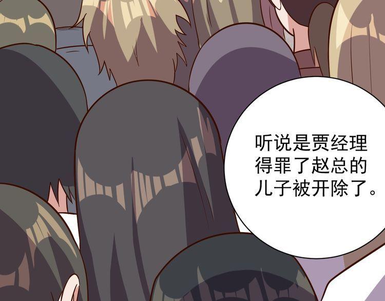 第65话 一战成名！(1/3)-第67话