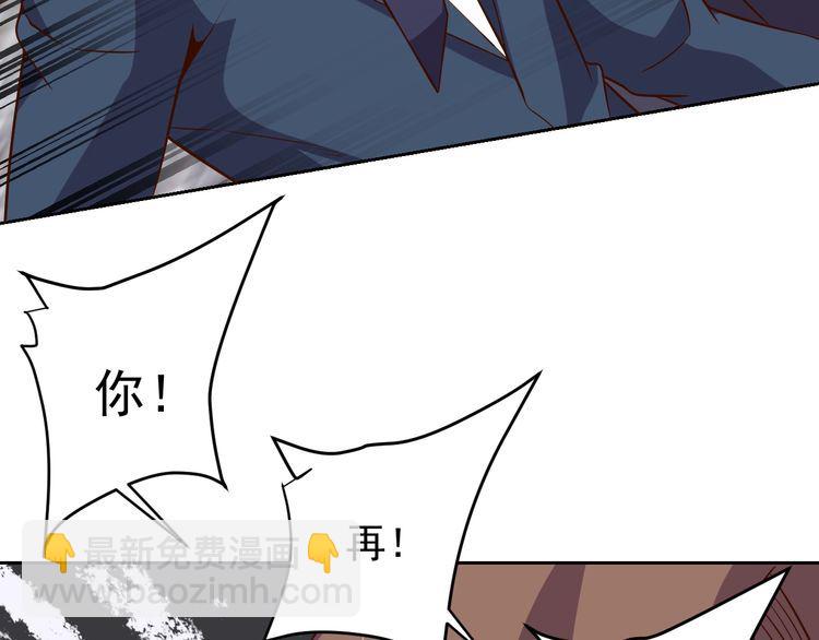 第65话 一战成名！(1/3)-第67话