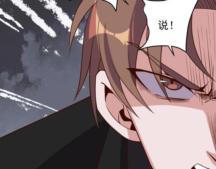 第65话 一战成名！(1/3)-第67话