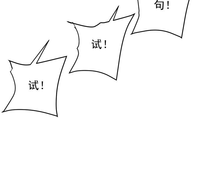 第65话 一战成名！(1/3)-第67话