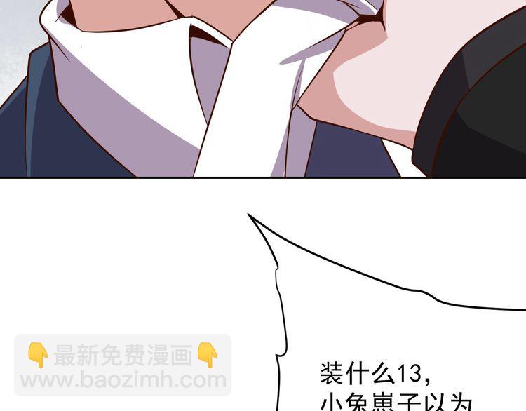 第65话 一战成名！(1/3)-第67话