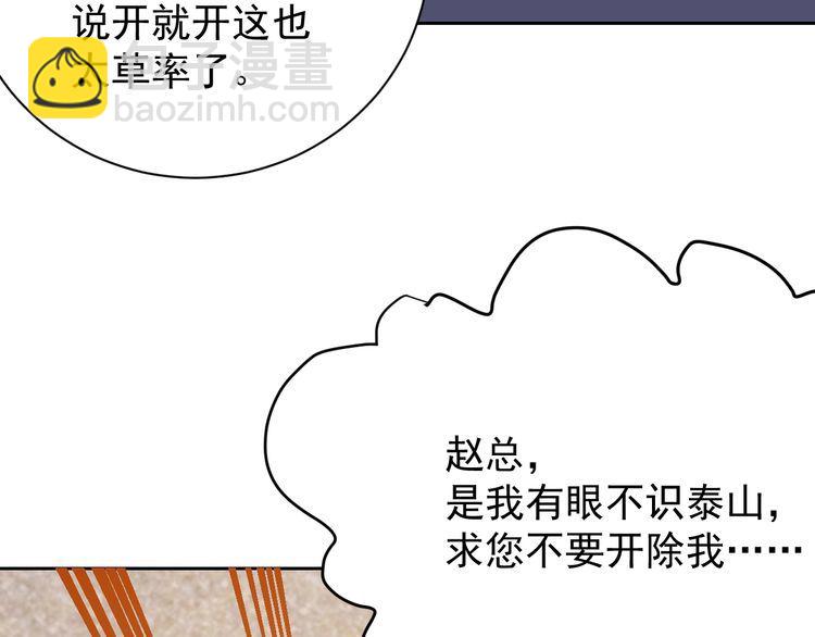 第65话 一战成名！(1/3)-第67话