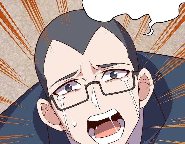 第65话 一战成名！(1/3)-第67话