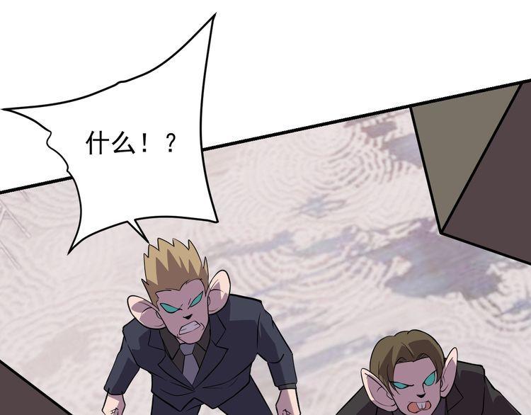 第67话 交锋(1/4)-第69话