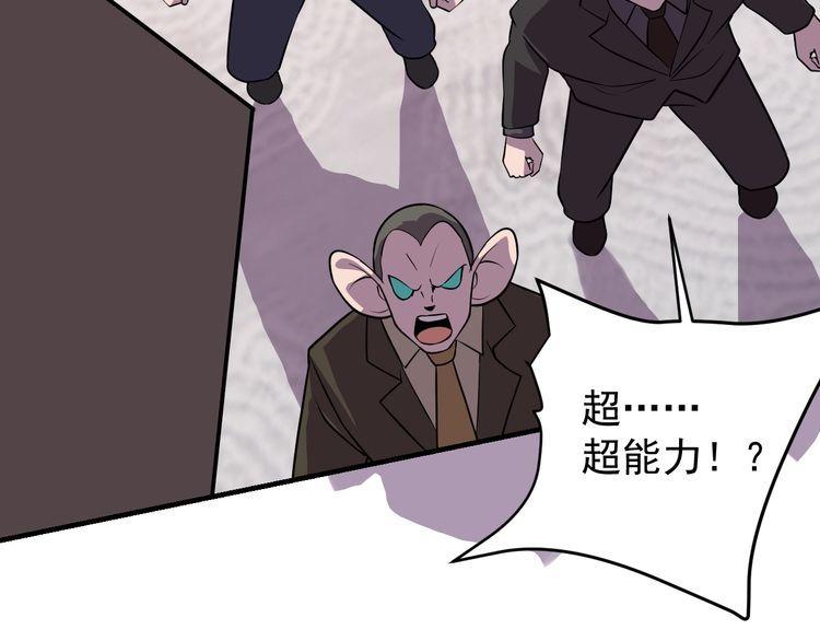 第67话 交锋(1/4)-第69话