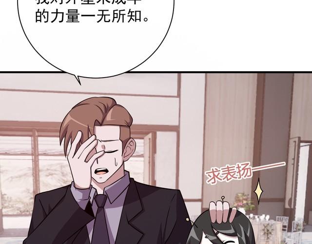 第67话 交锋(1/4)-第69话