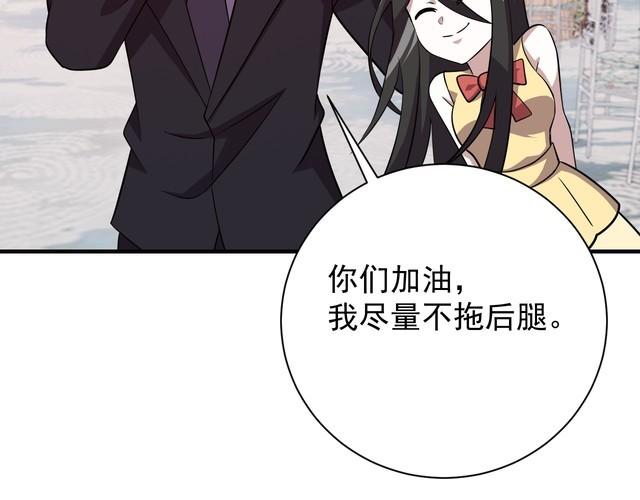 第67话 交锋(1/4)-第69话