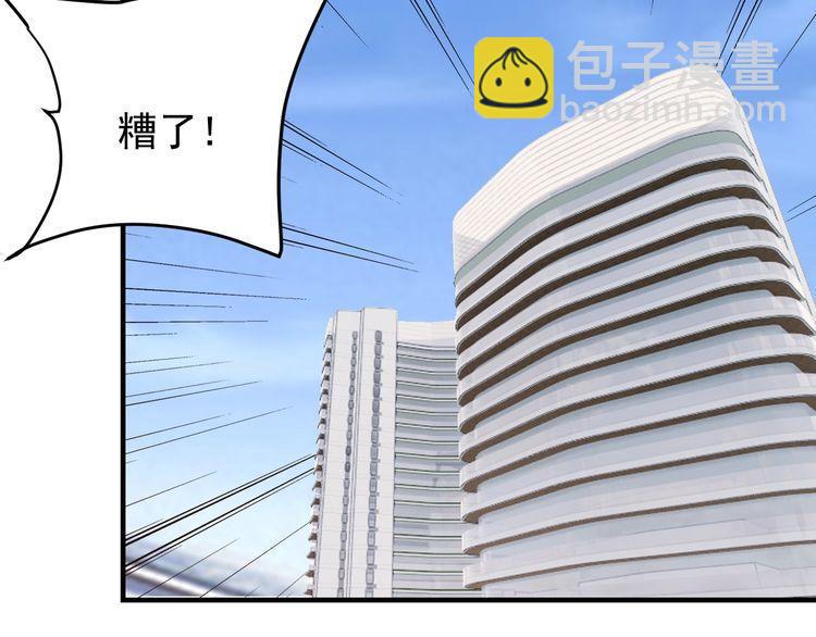 第67话 交锋(1/4)-第69话