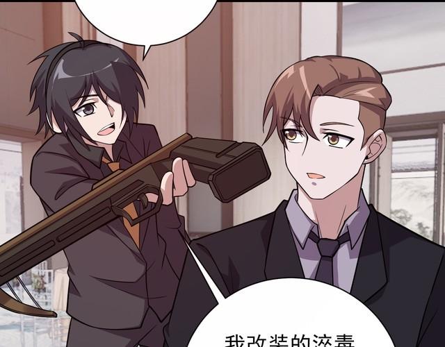 第67话 交锋(1/4)-第69话