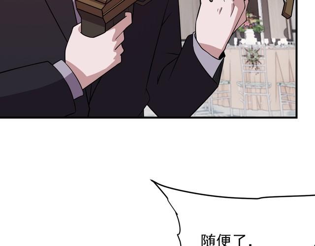 第67话 交锋(1/4)-第69话