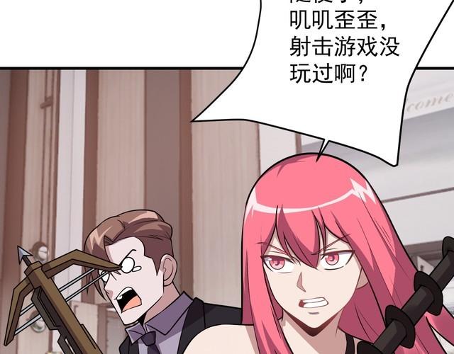 第67话 交锋(1/4)-第69话