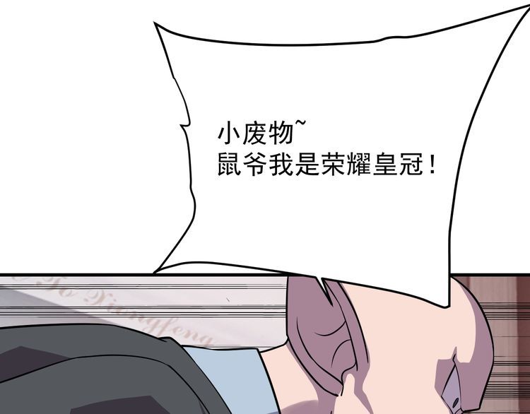 第67话 交锋(1/4)-第69话