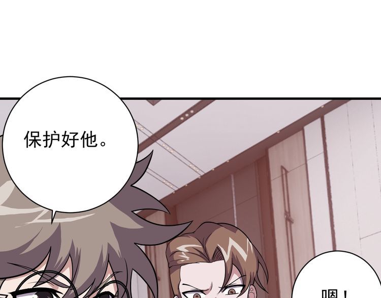 第67话 交锋(1/4)-第69话