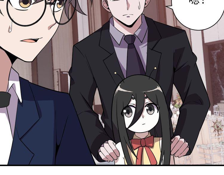 第67话 交锋(1/4)-第69话