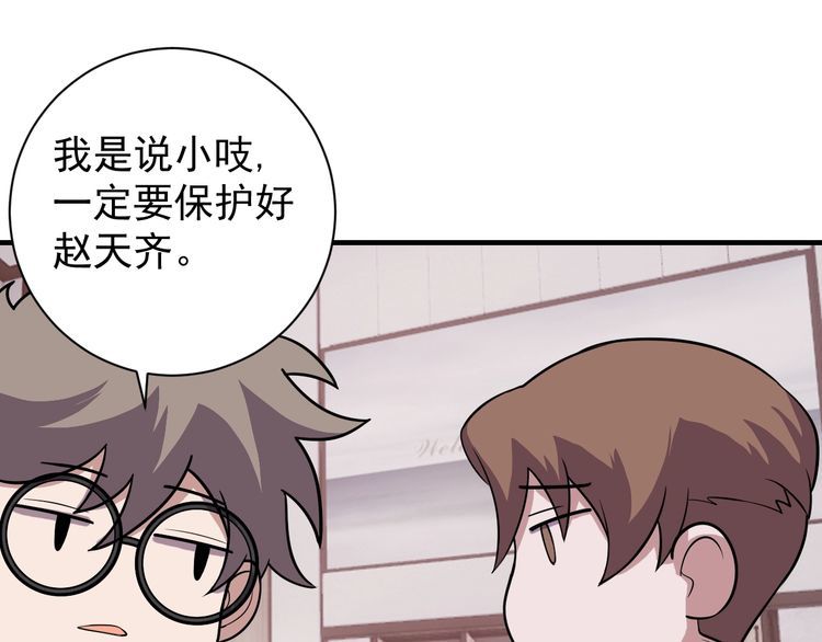 第67话 交锋(1/4)-第69话