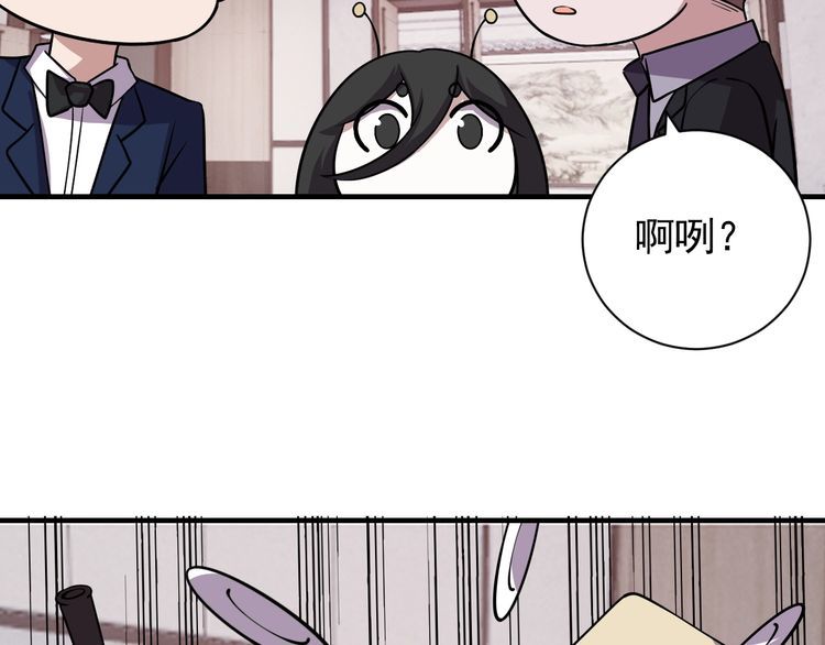 第67话 交锋(1/4)-第69话