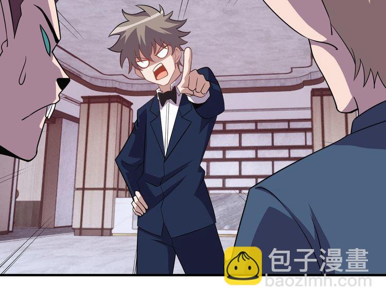 第69话 降临(1/3)-第71话