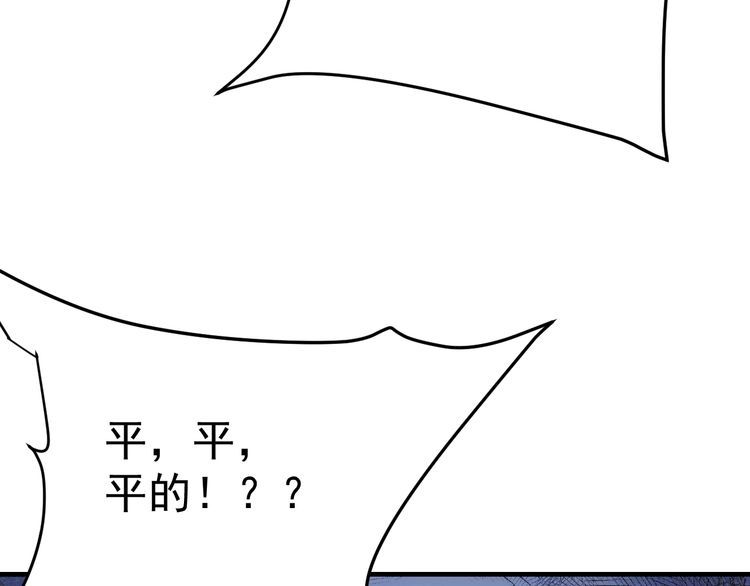 第69话 降临(1/3)-第71话