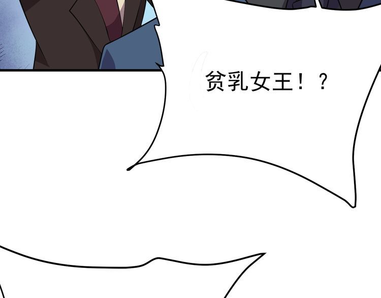 第69话 降临(1/3)-第71话