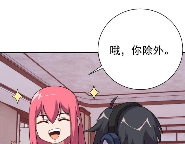 第69话 降临(1/3)-第71话