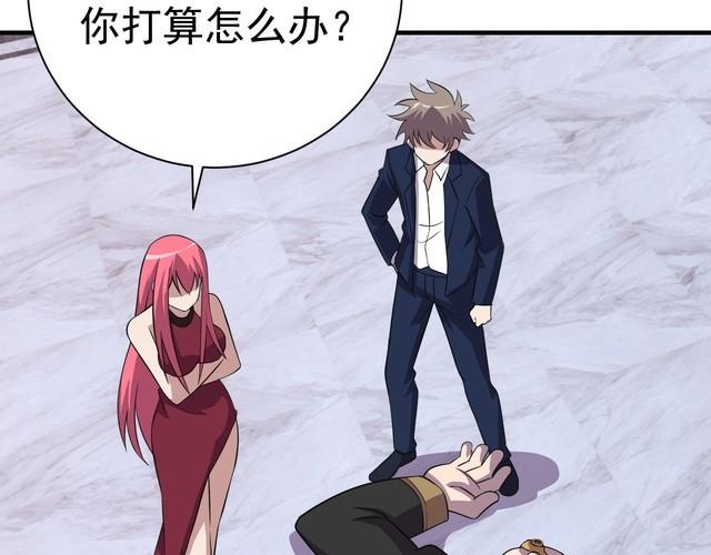 第69话 降临(1/3)-第71话