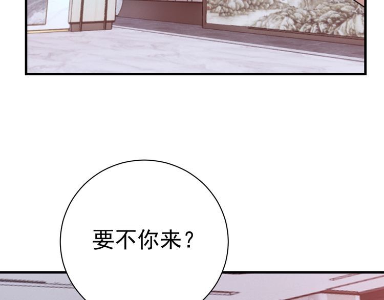 第69话 降临(1/3)-第71话