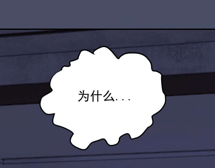 第71话 王(1/4)-第73话