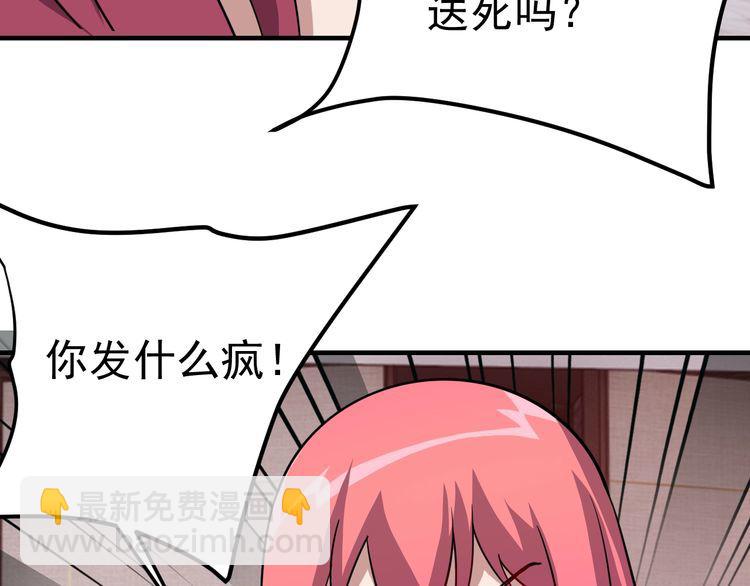 第71话 王(1/4)-第73话