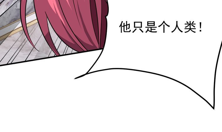 第71话 王(1/4)-第73话