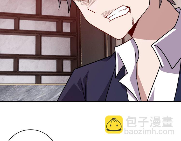 第71话 王(1/4)-第73话