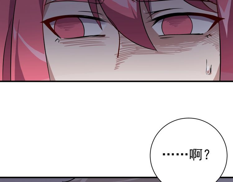 第71话 王(1/4)-第73话