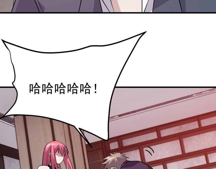 第71话 王(1/4)-第73话