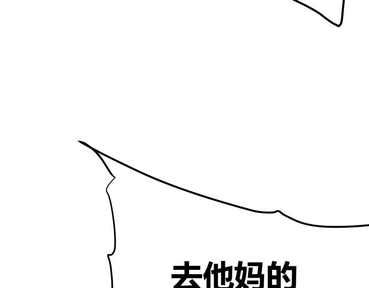 第71话 王(1/4)-第73话