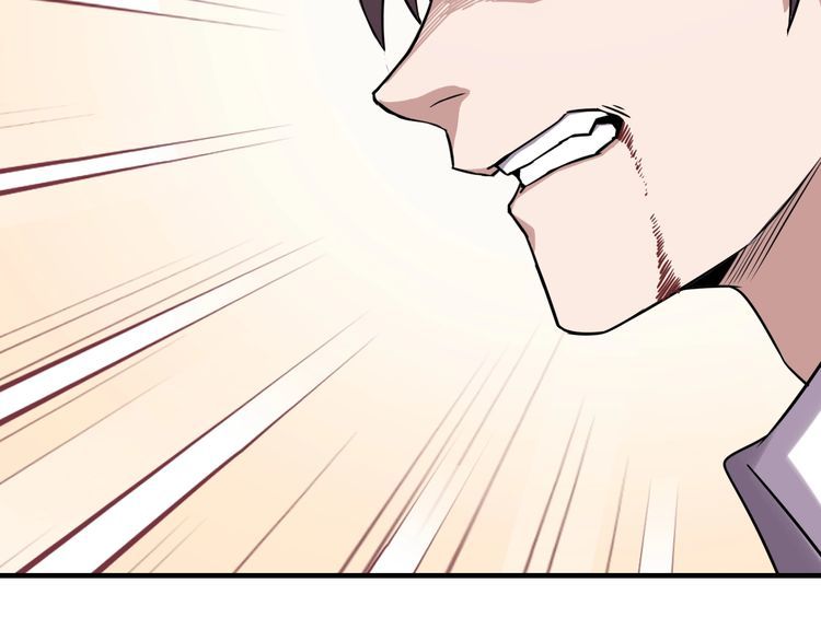 第71话 王(1/4)-第73话