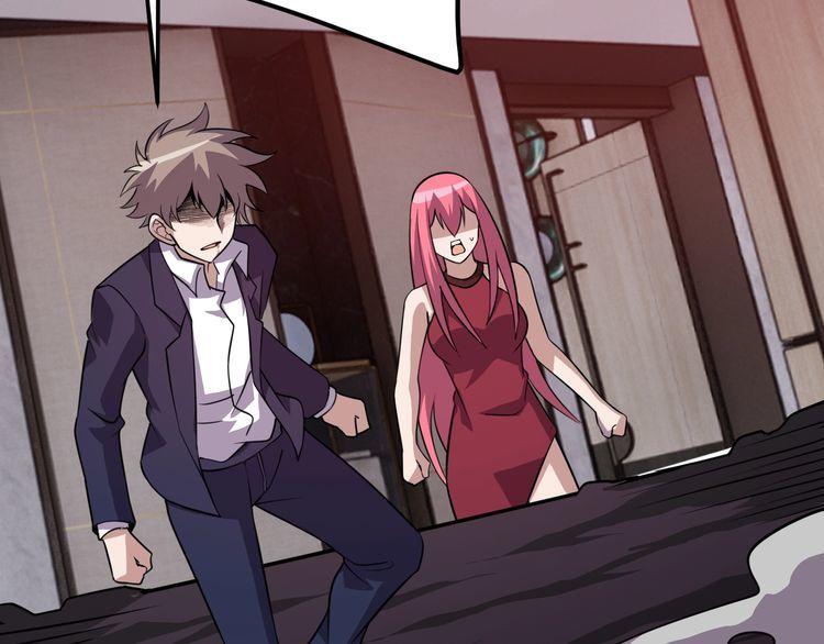 第71话 王(1/4)-第73话