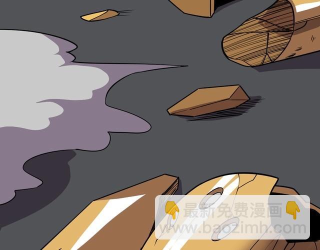 第71话 王(1/4)-第73话