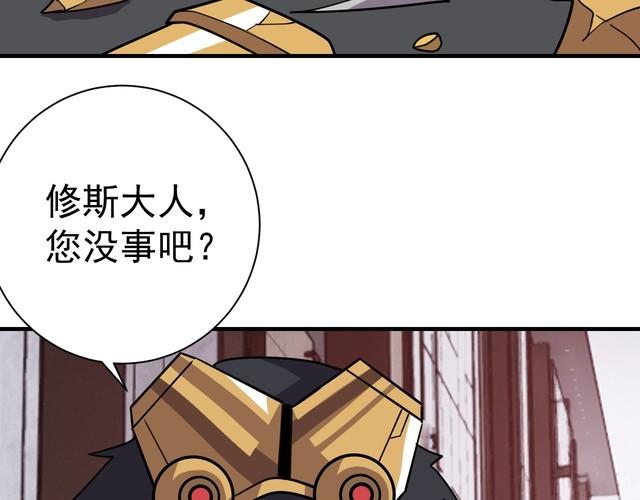 第71话 王(1/4)-第73话