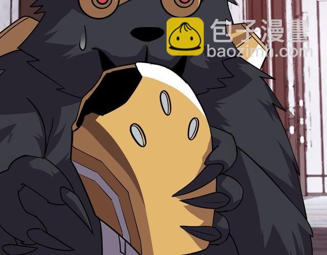 第71话 王(1/4)-第73话