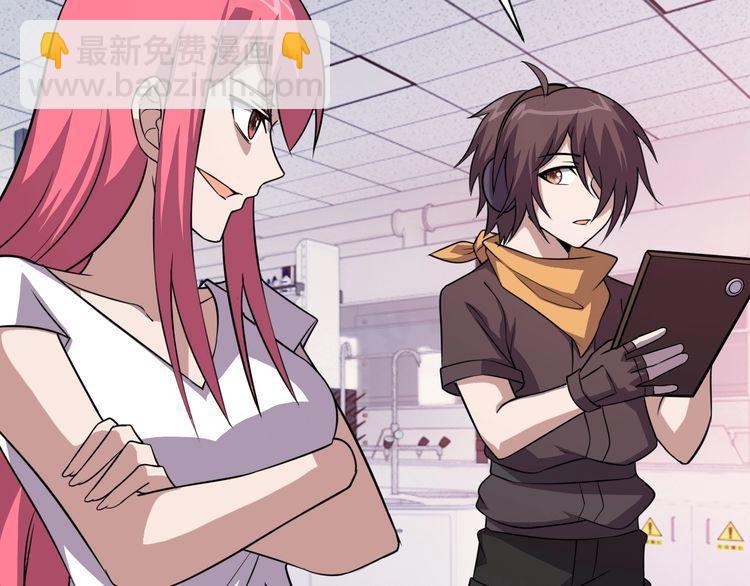 第73话 选择困难(1/4)-第75话