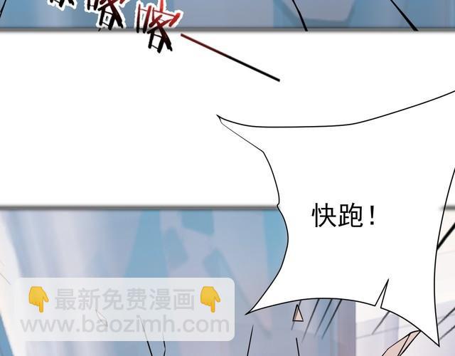 第73话 选择困难(1/4)-第75话