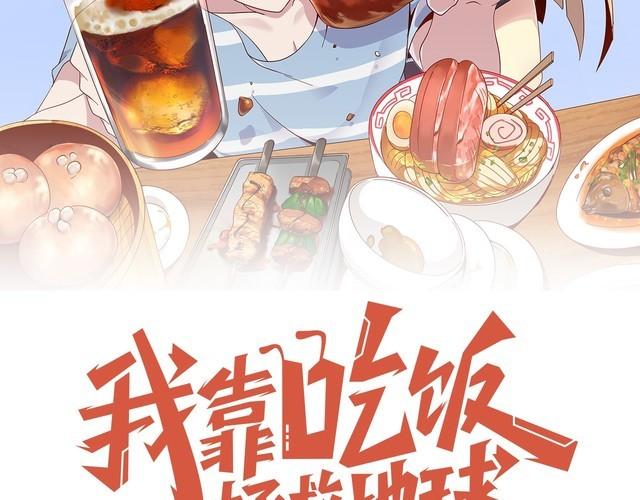 第73话 选择困难(1/4)-第75话