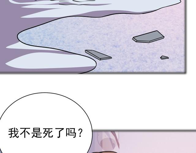 第73话 选择困难(1/4)-第75话